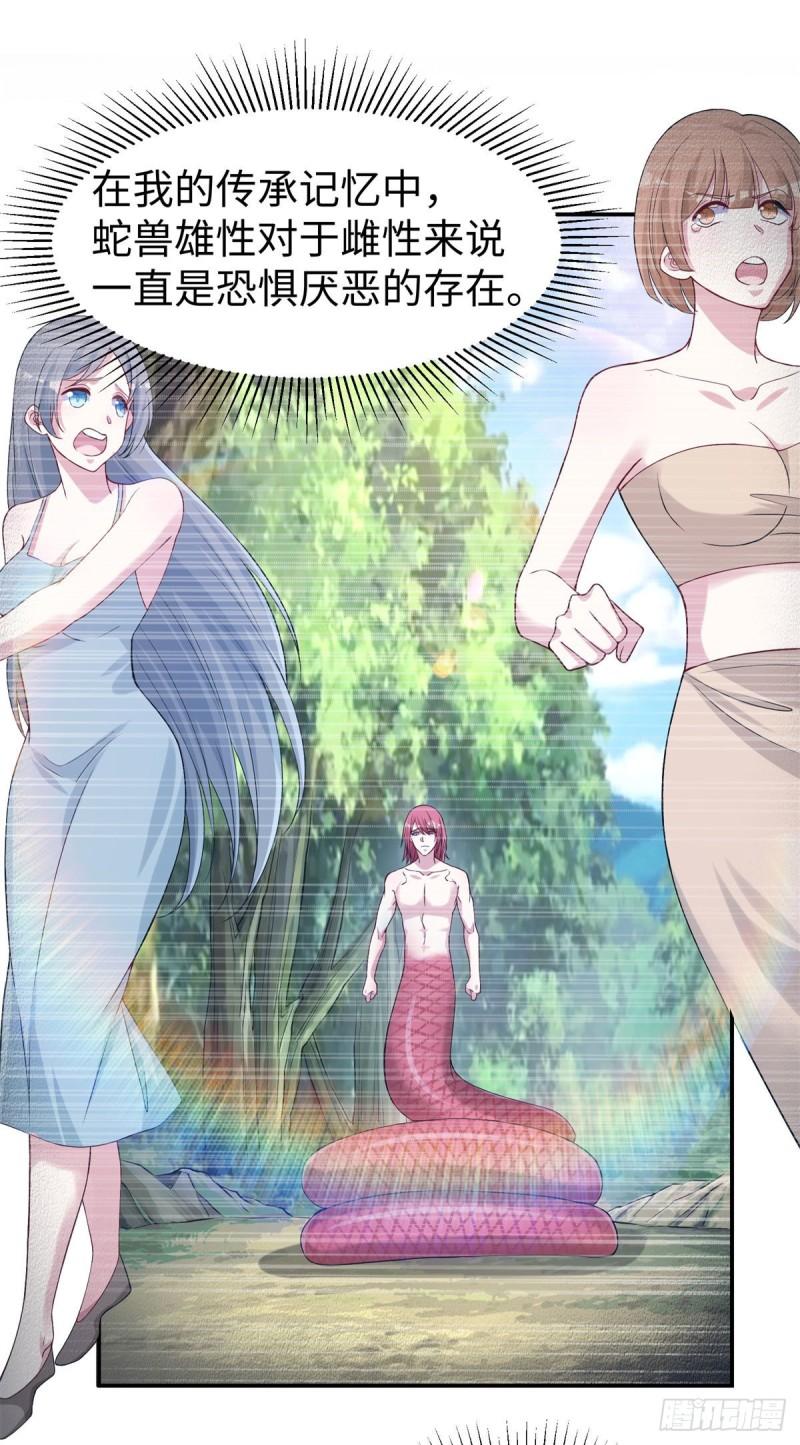 297-第299话