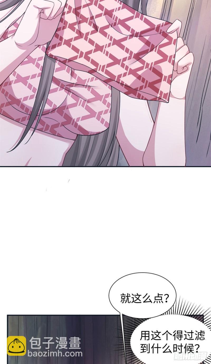 297-第299话
