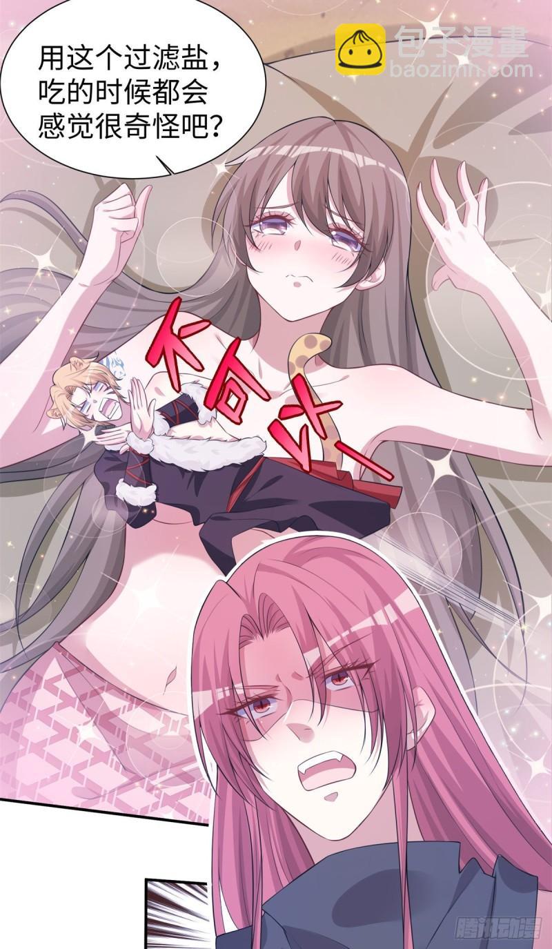 297-第299话
