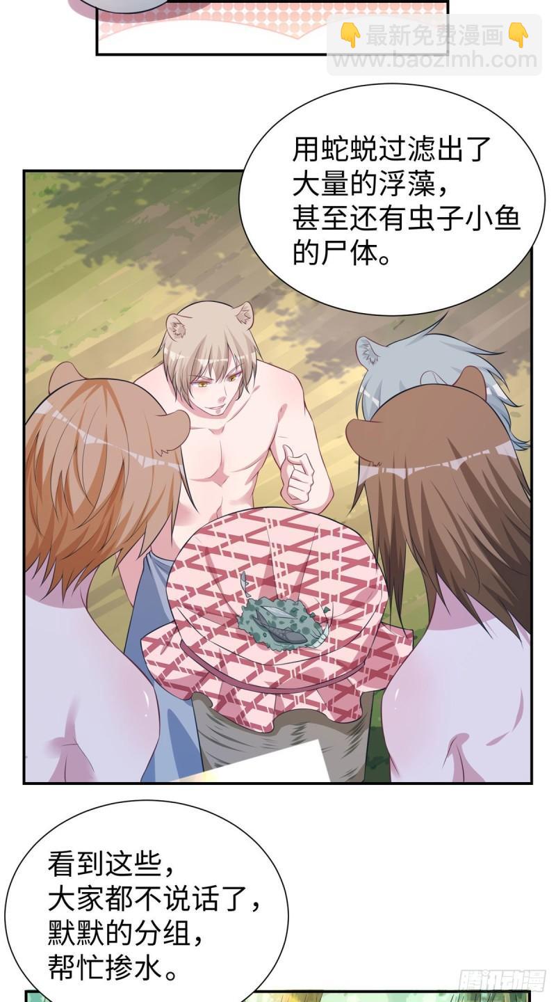297-第299话