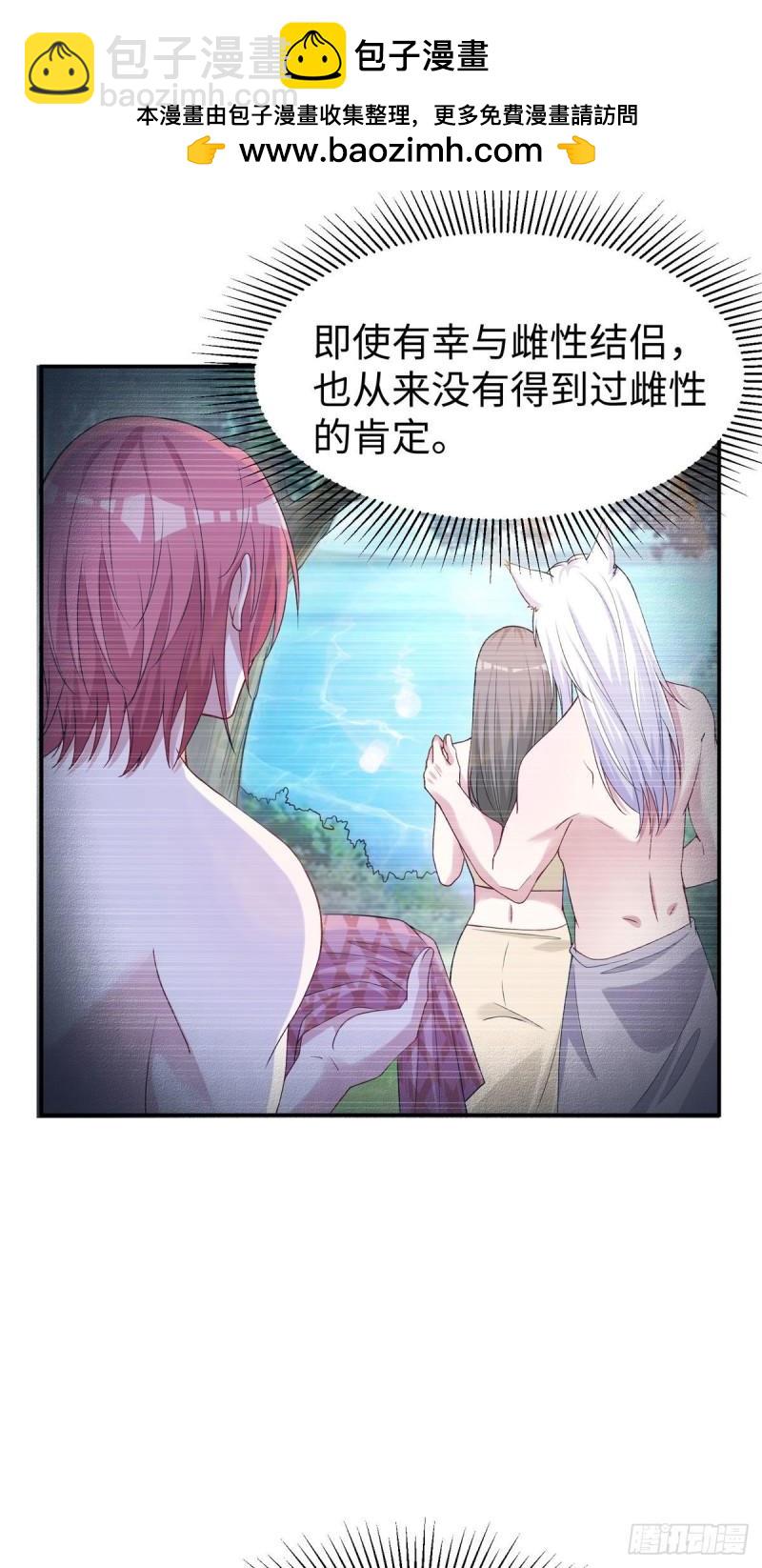 297-第299话