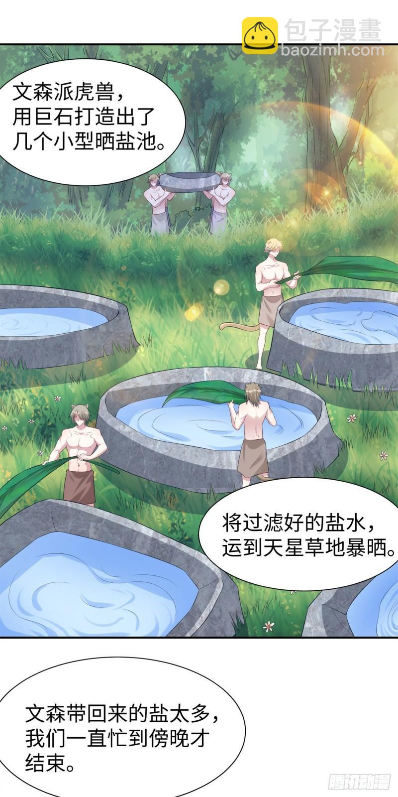 297-第299话