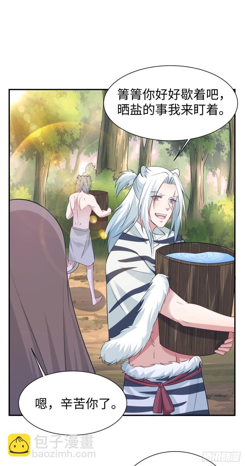 297-第299话