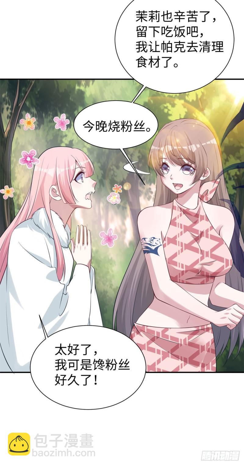 297-第299话