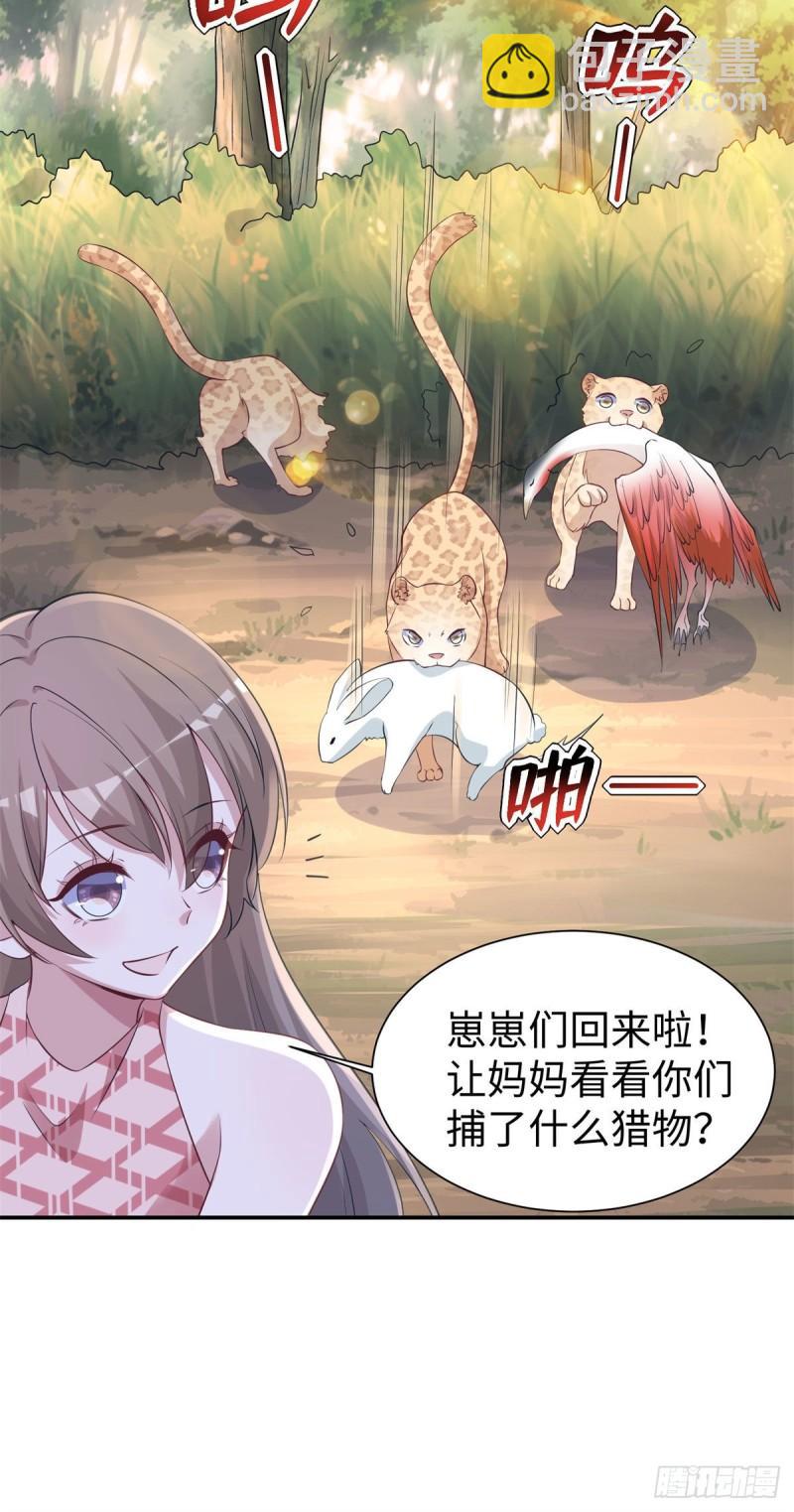 297-第299话