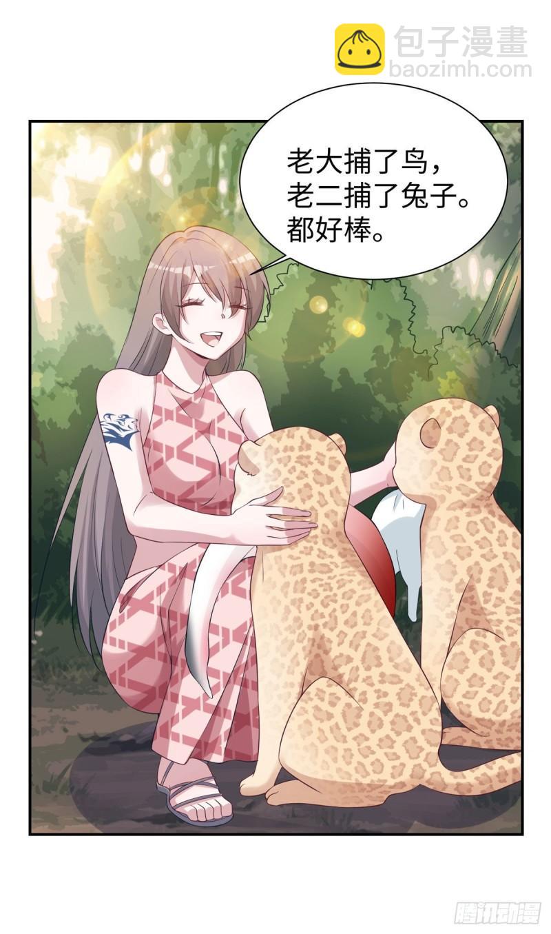 297-第299话