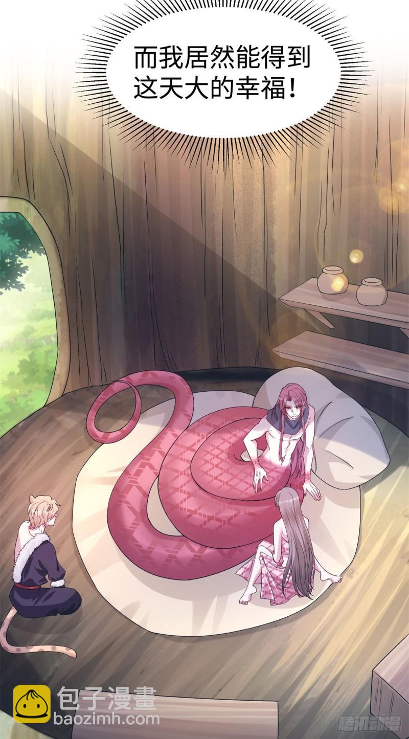 297-第299话