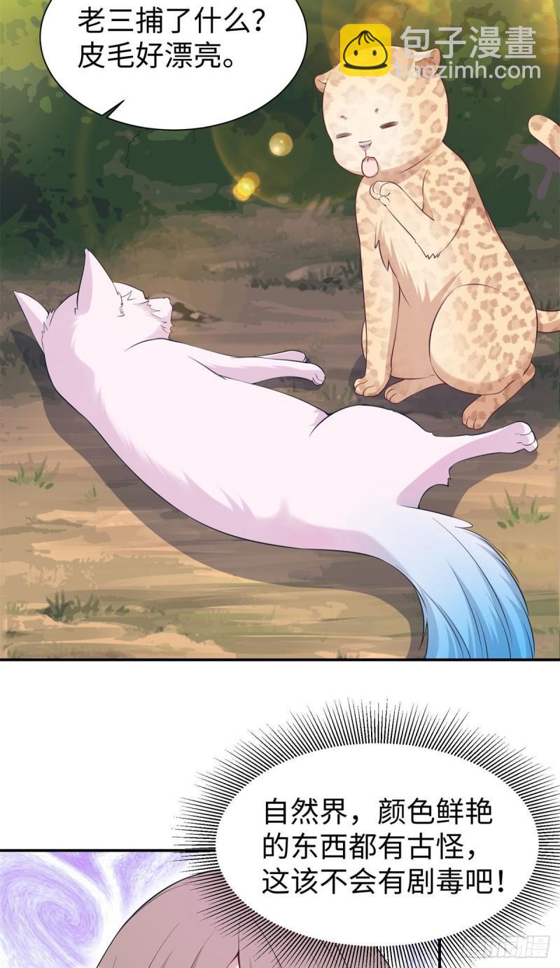 297-第299话
