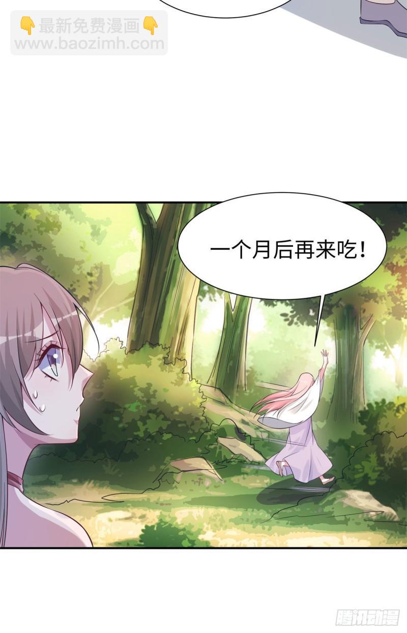 297-第299话