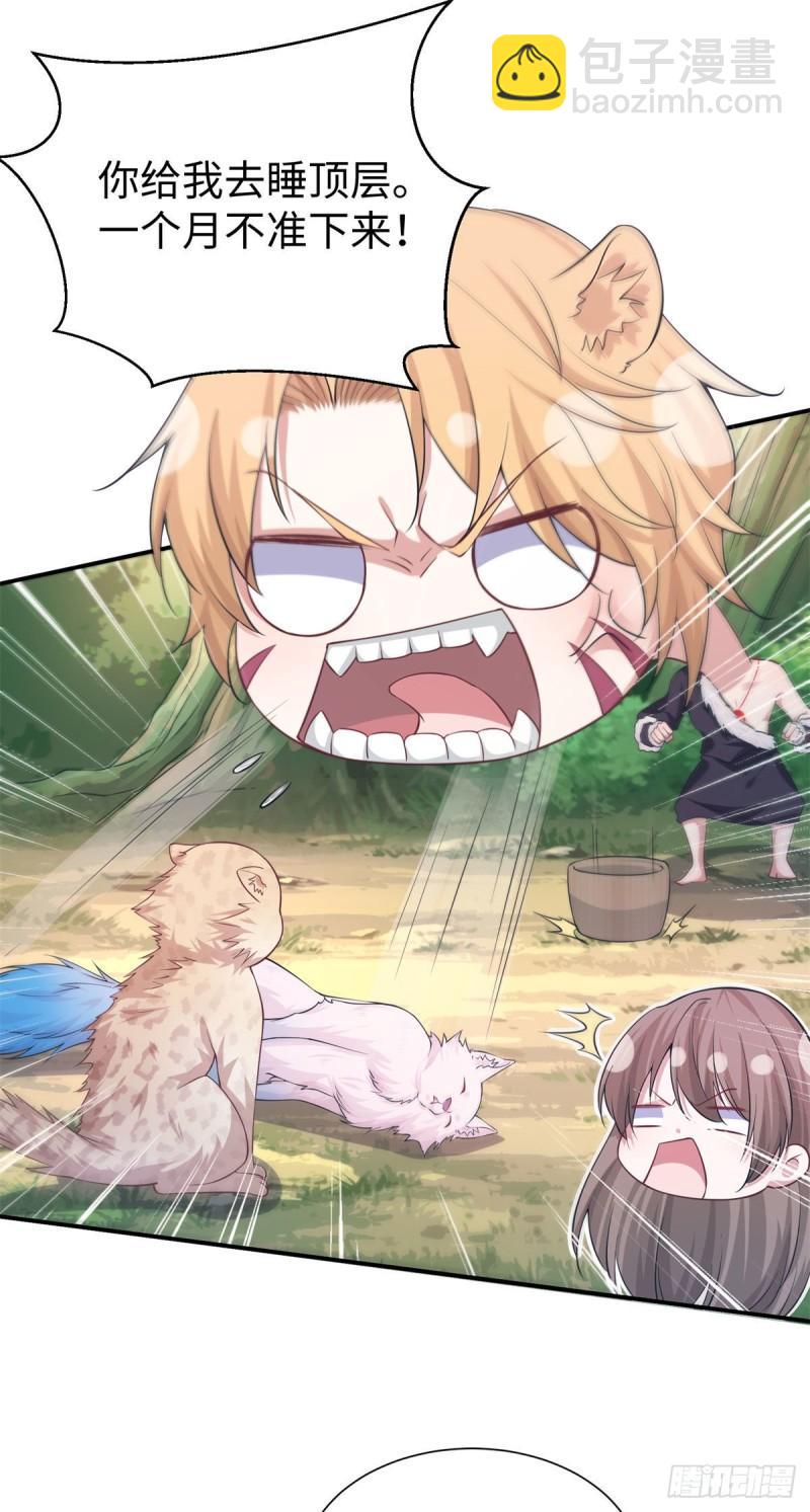 297-第299话