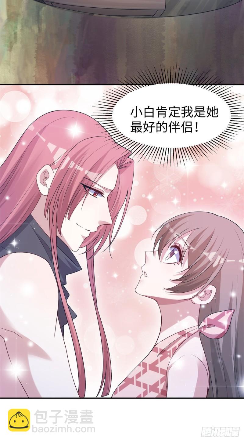 297-第299话