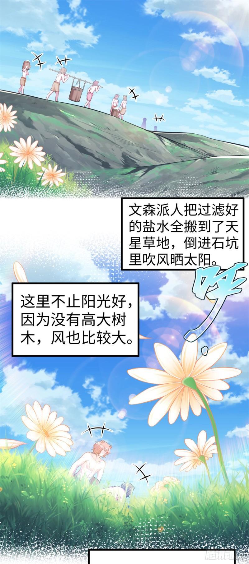 299-第301话