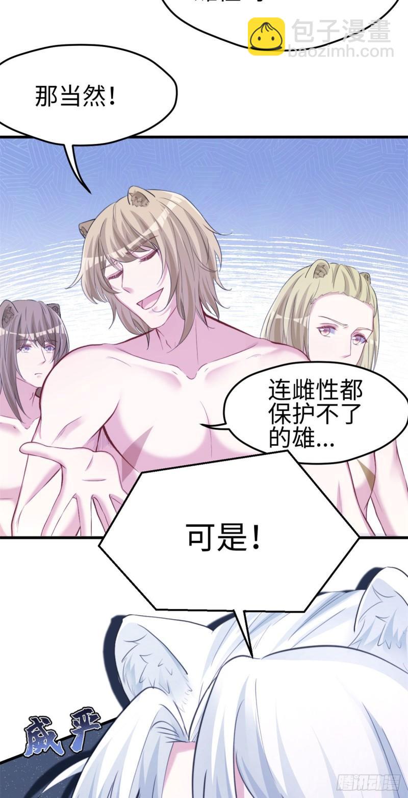 299-第301话