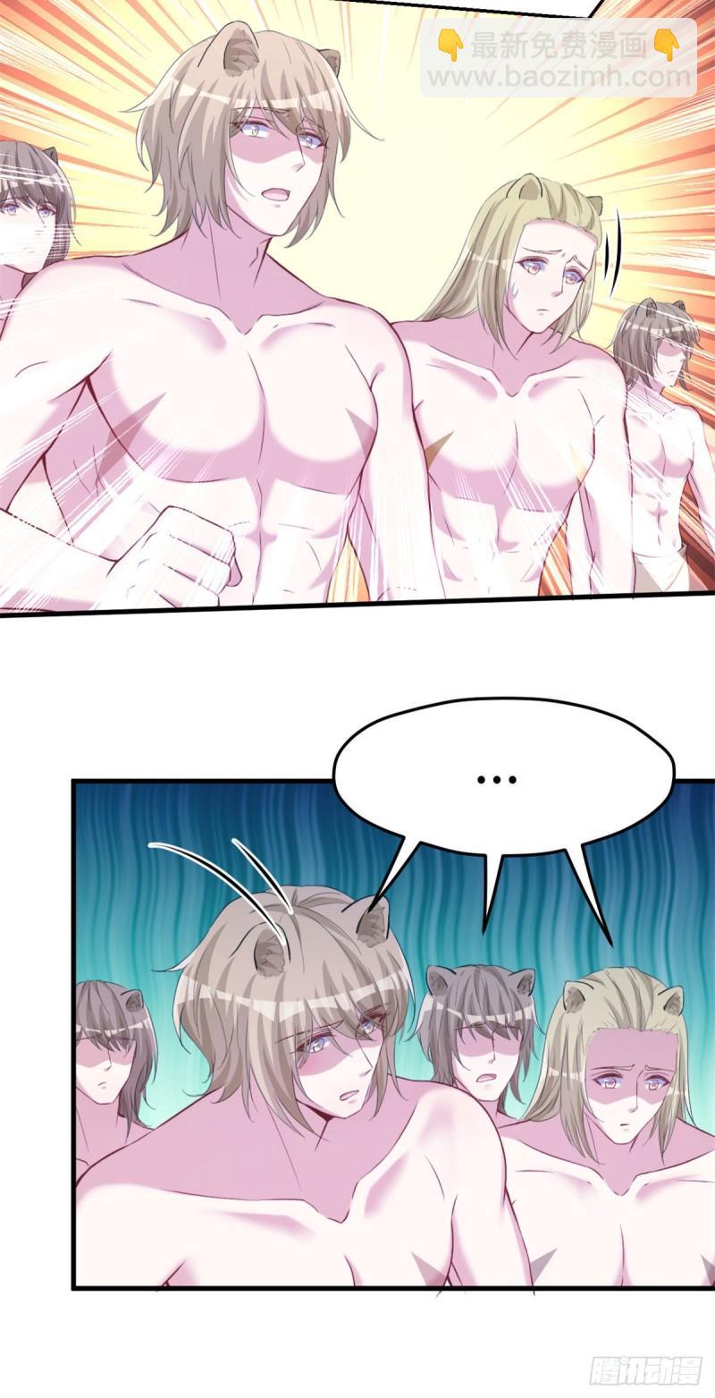 299-第301话
