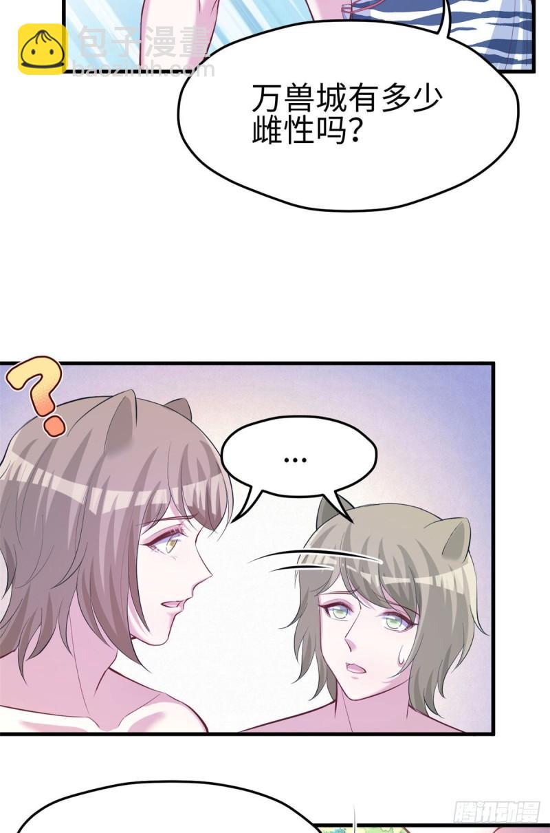 299-第301话