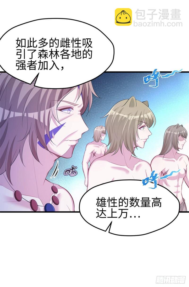 299-第301话