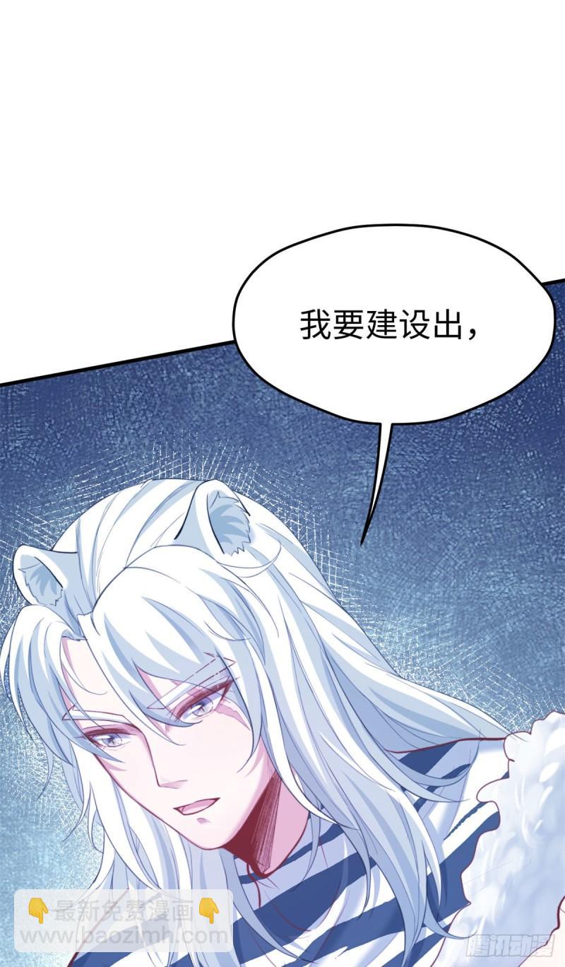299-第301话