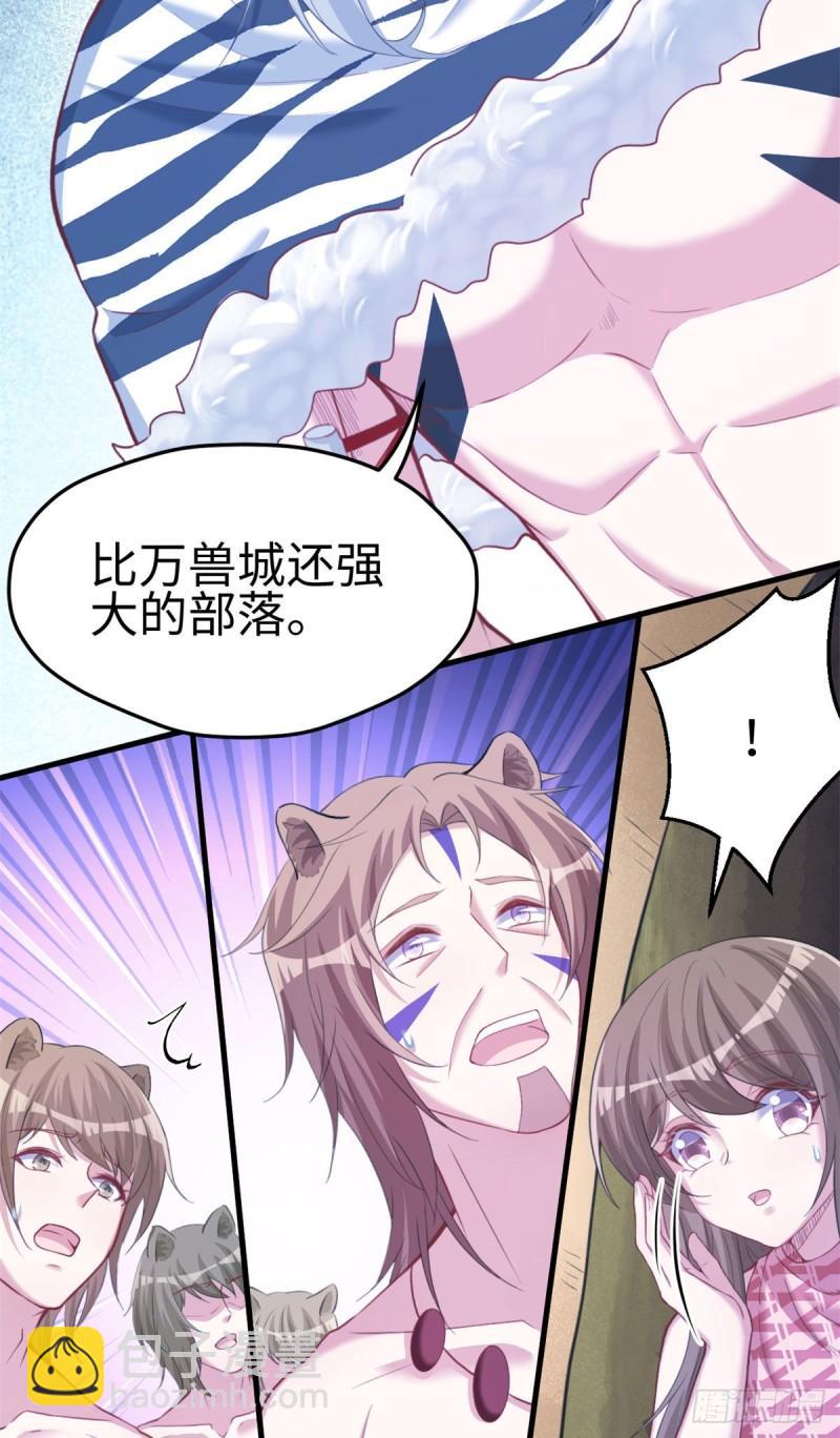 299-第301话