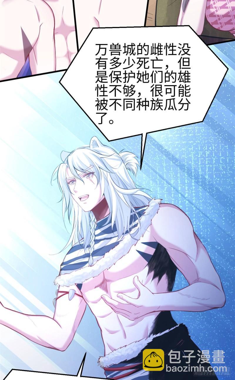 299-第301话