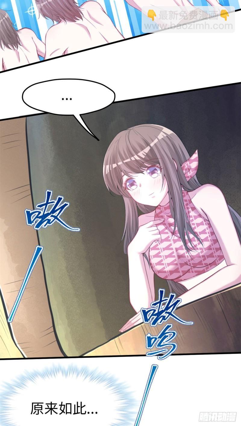 299-第301话