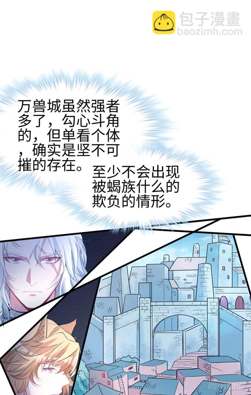 299-第301话