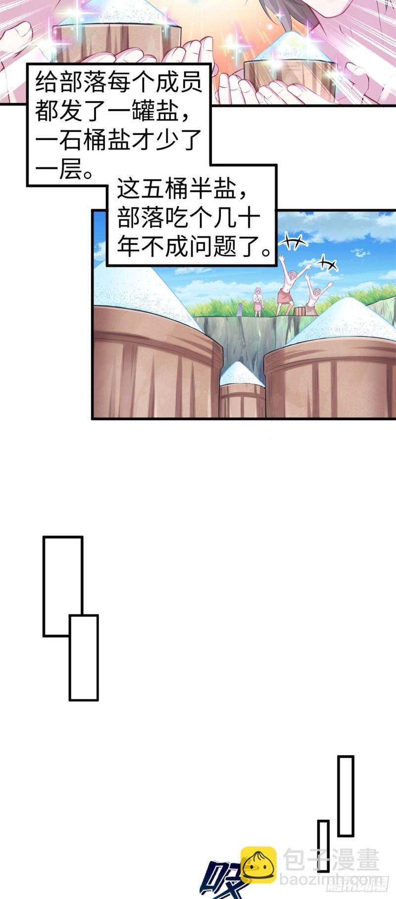 299-第301话