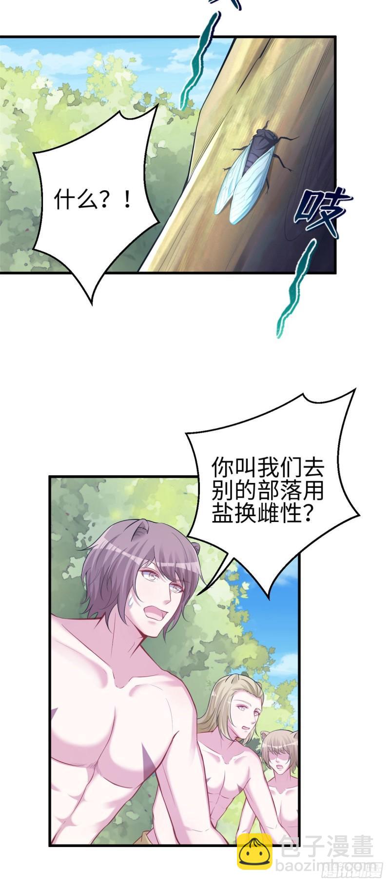 299-第301话