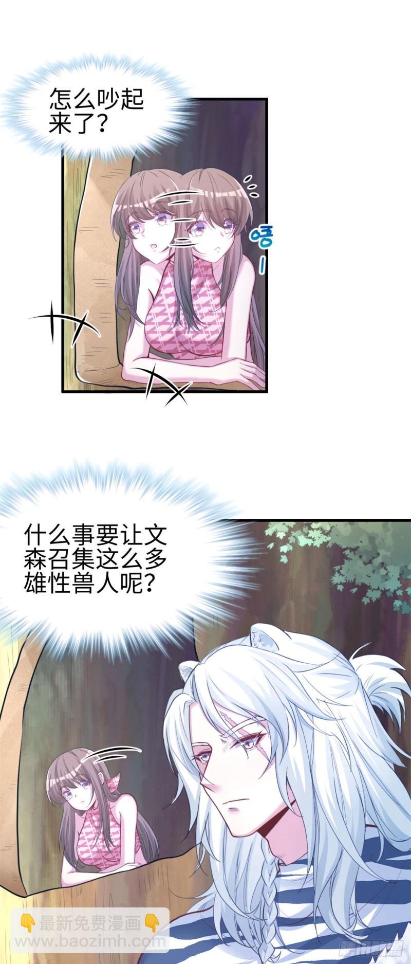 299-第301话