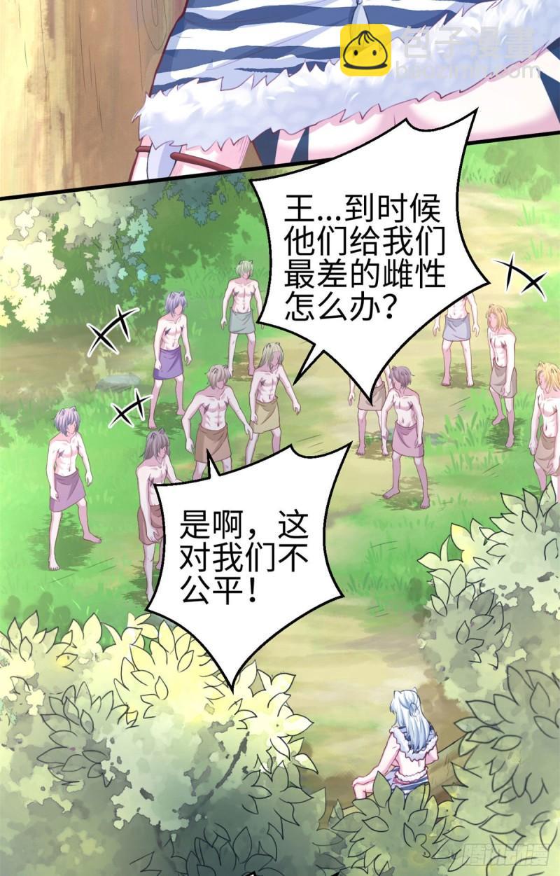 299-第301话