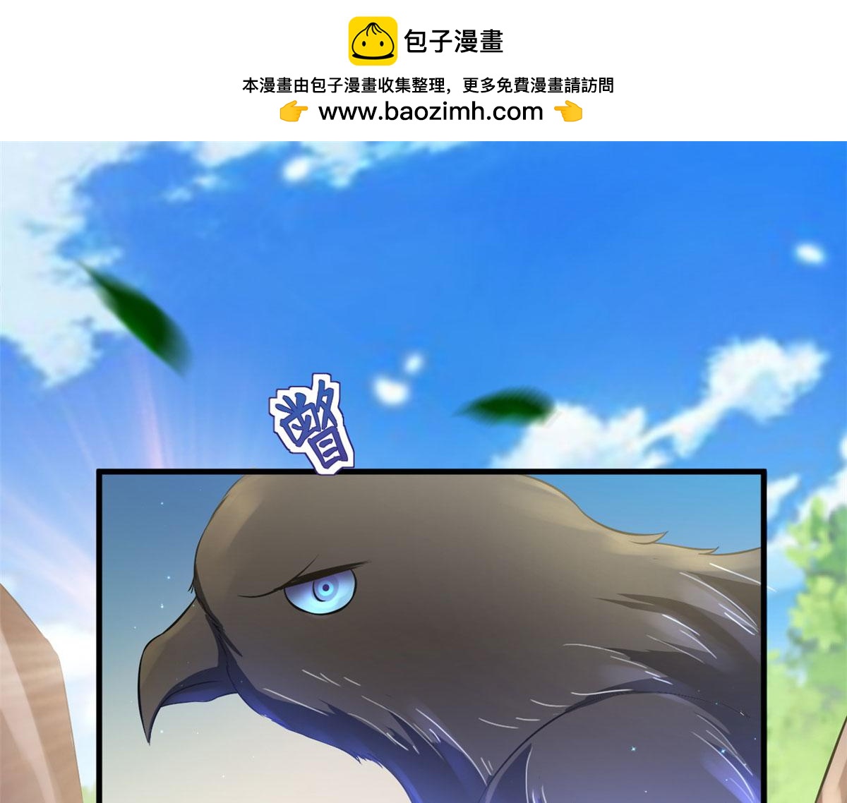 31(1/2)-第31话