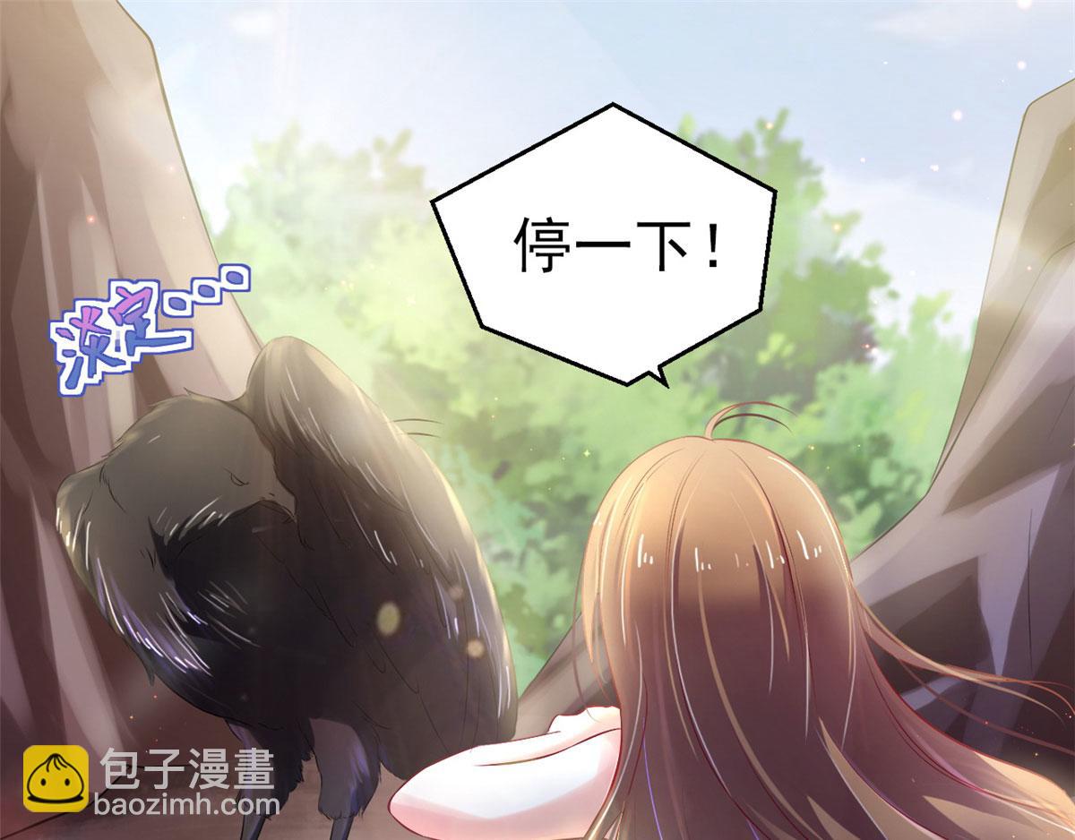 31(1/2)-第31话