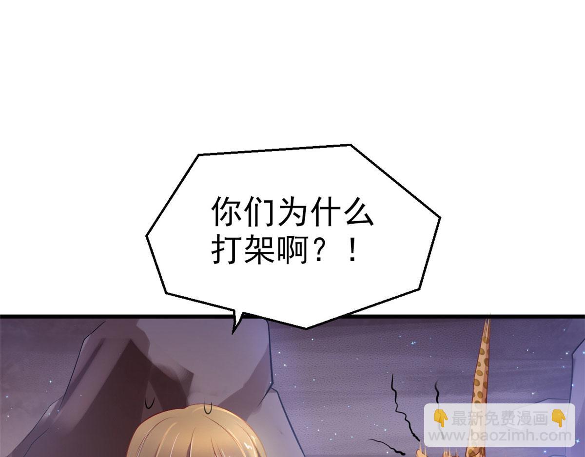 31(1/2)-第31话