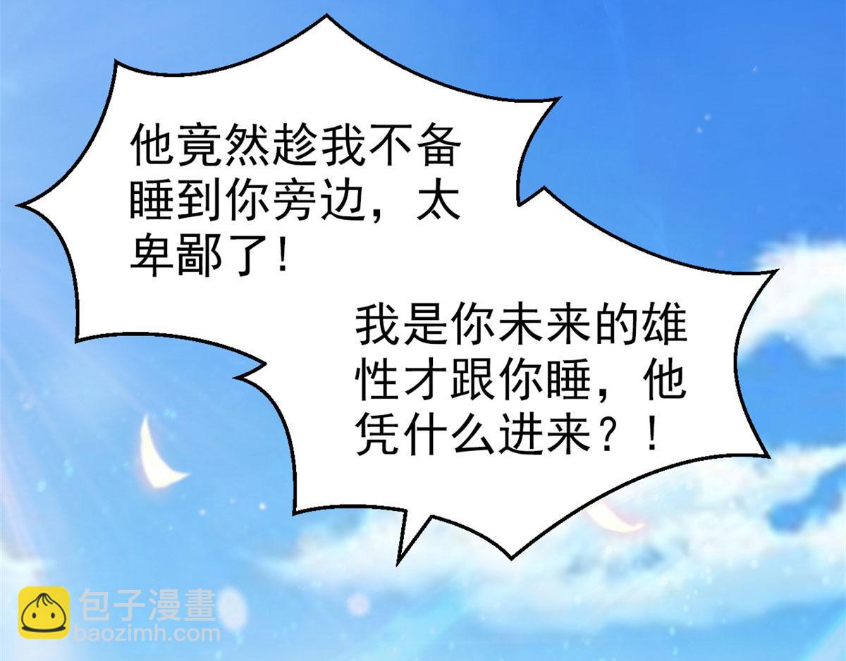 31(1/2)-第31话