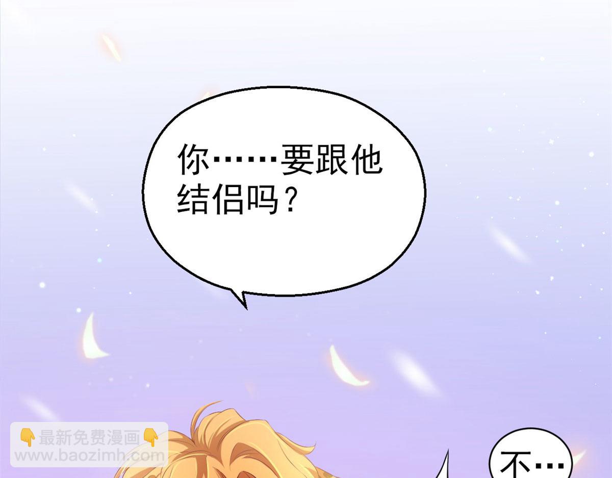 31(1/2)-第31话