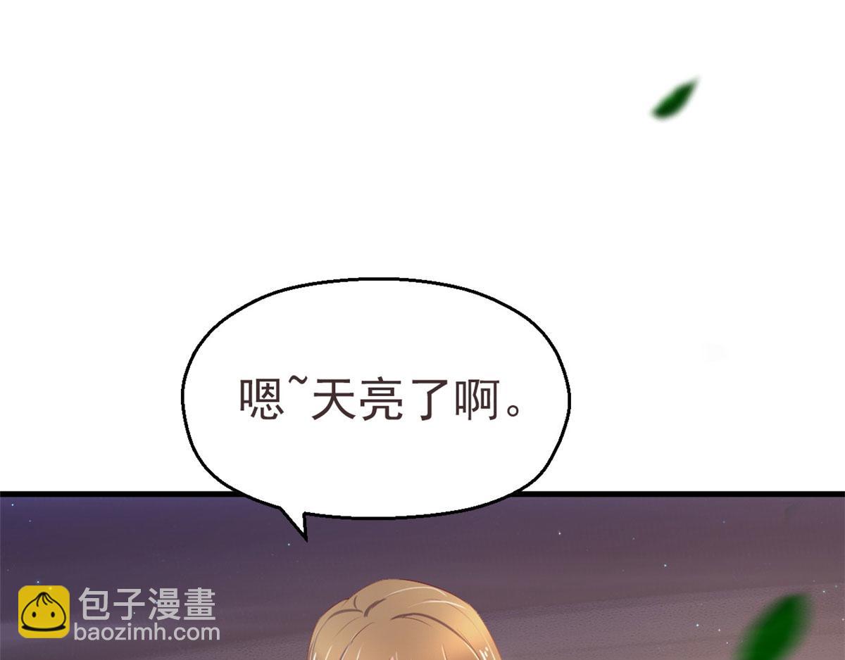 31(1/2)-第31话