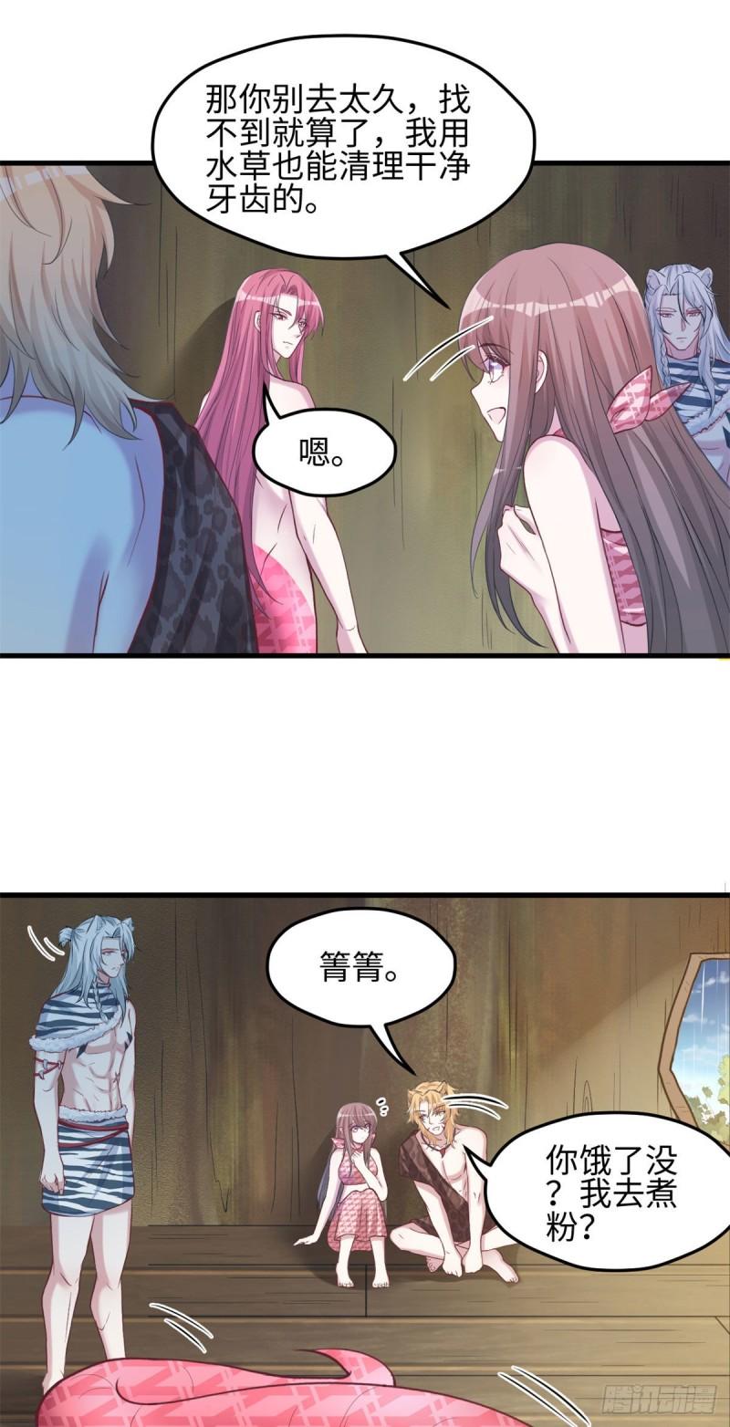 301-第303话