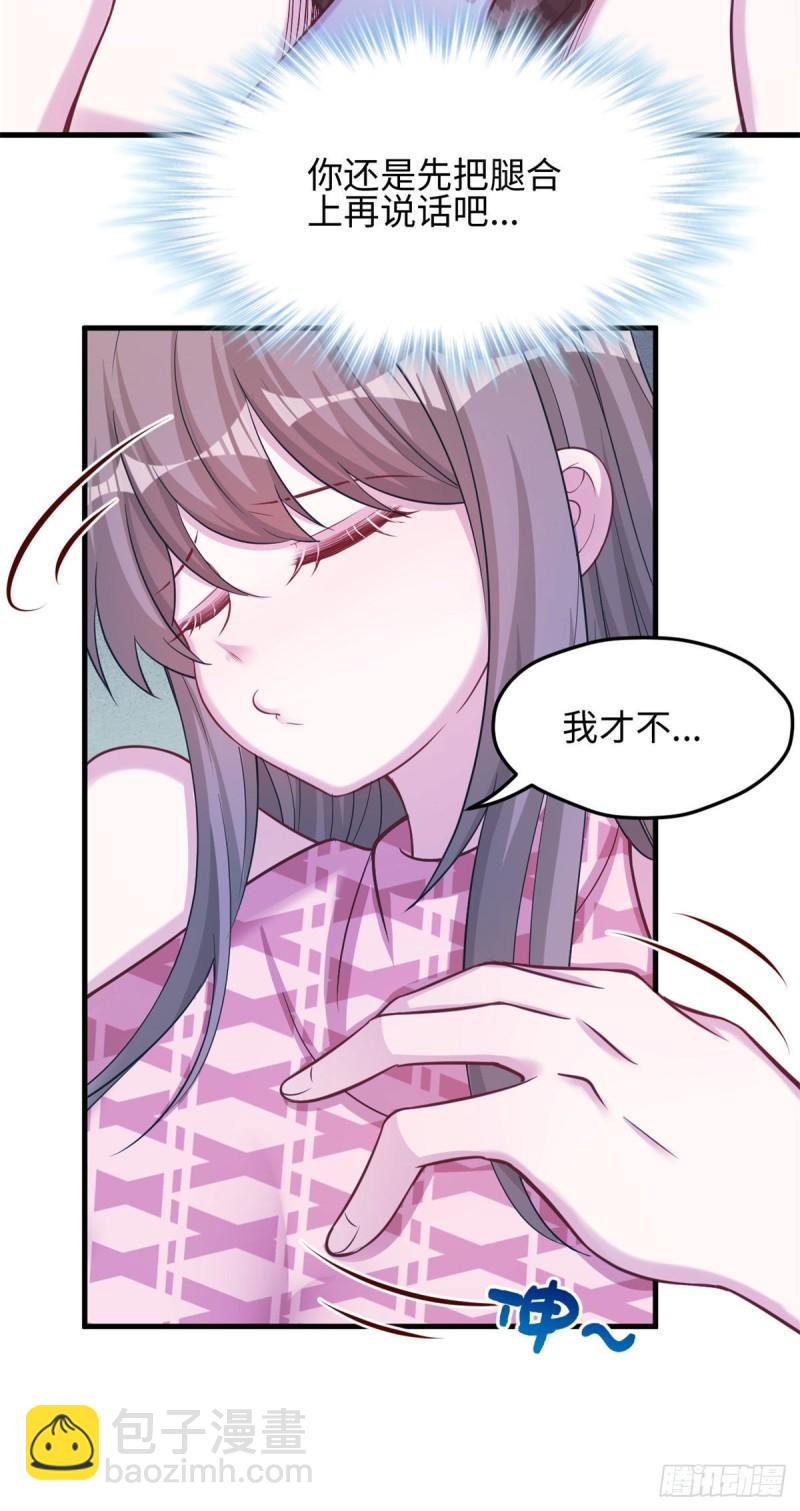 301-第303话