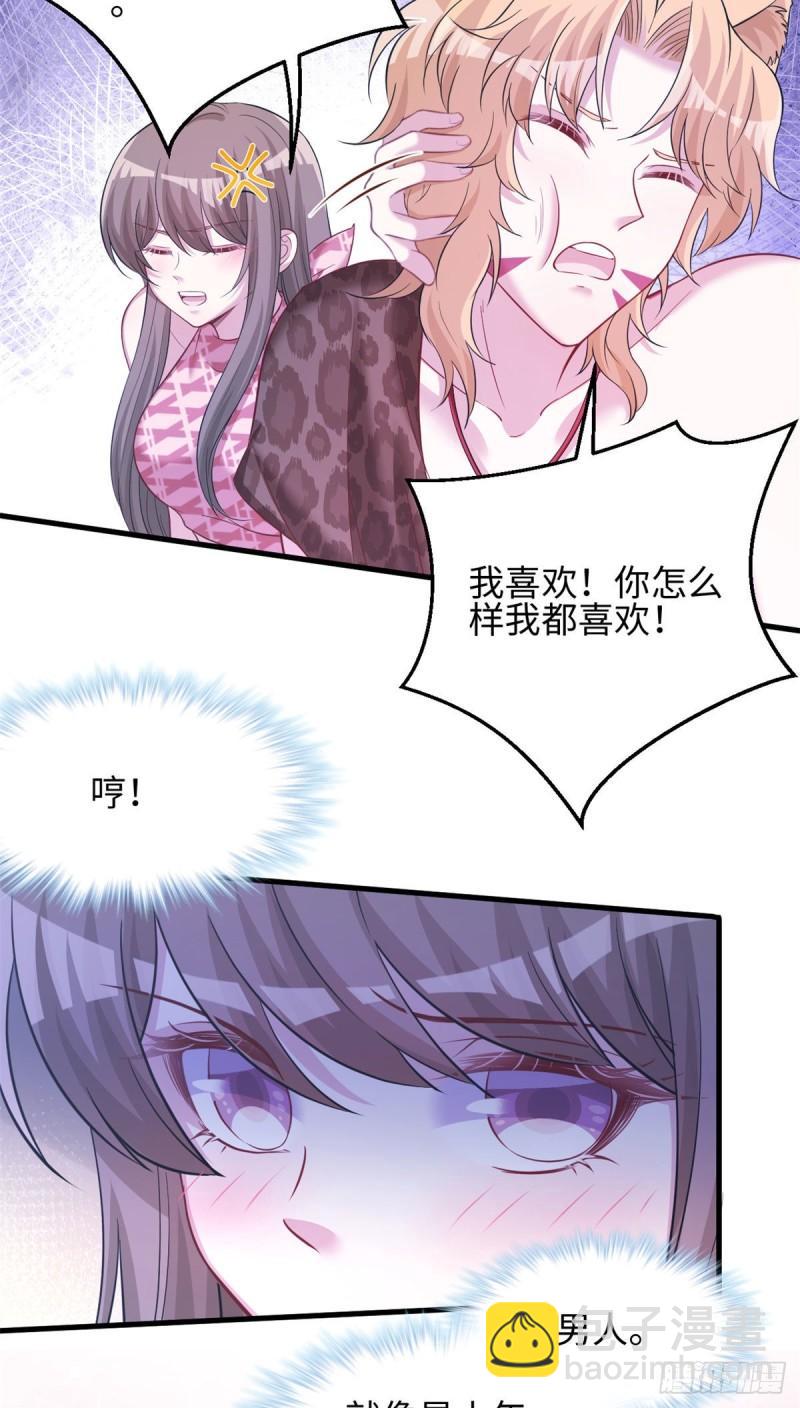 301-第303话