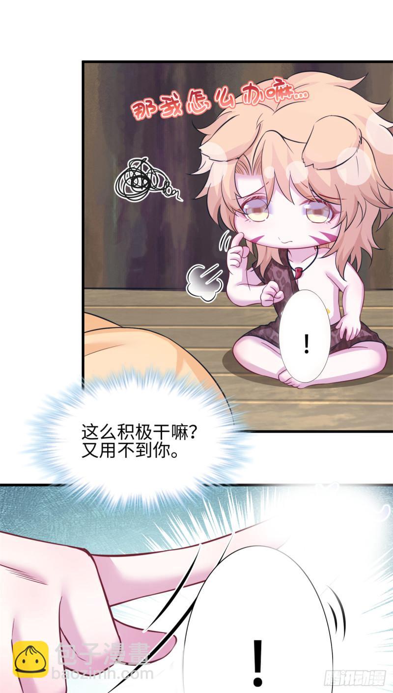 301-第303话