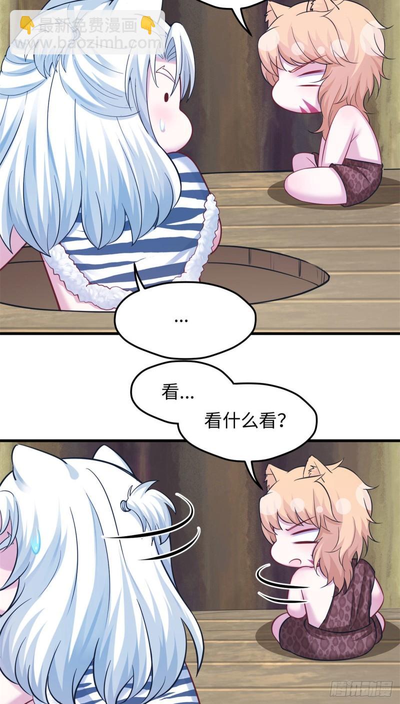 301-第303话