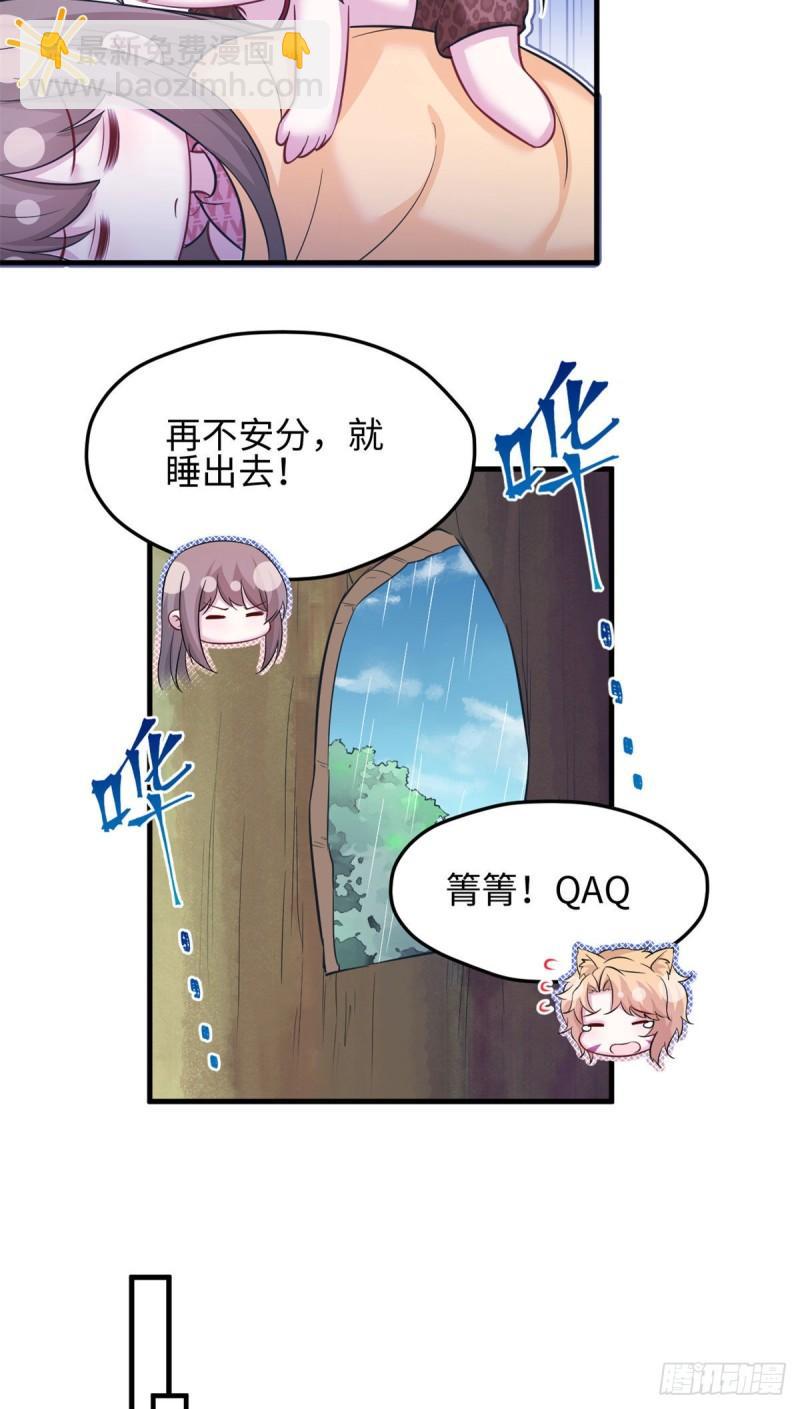 301-第303话