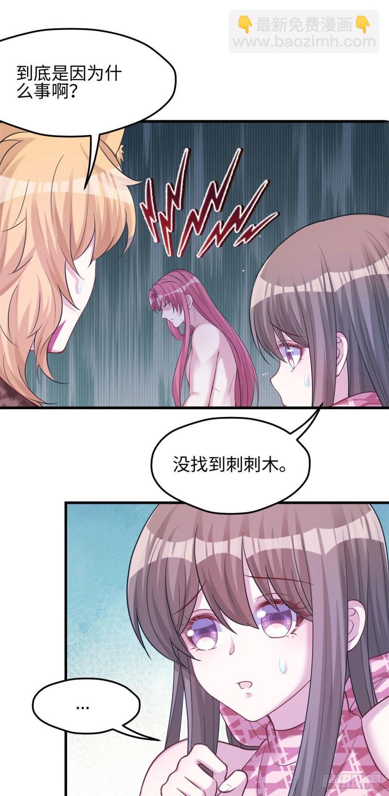 301-第303话