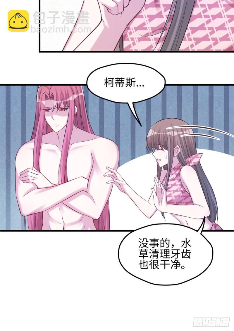 301-第303话