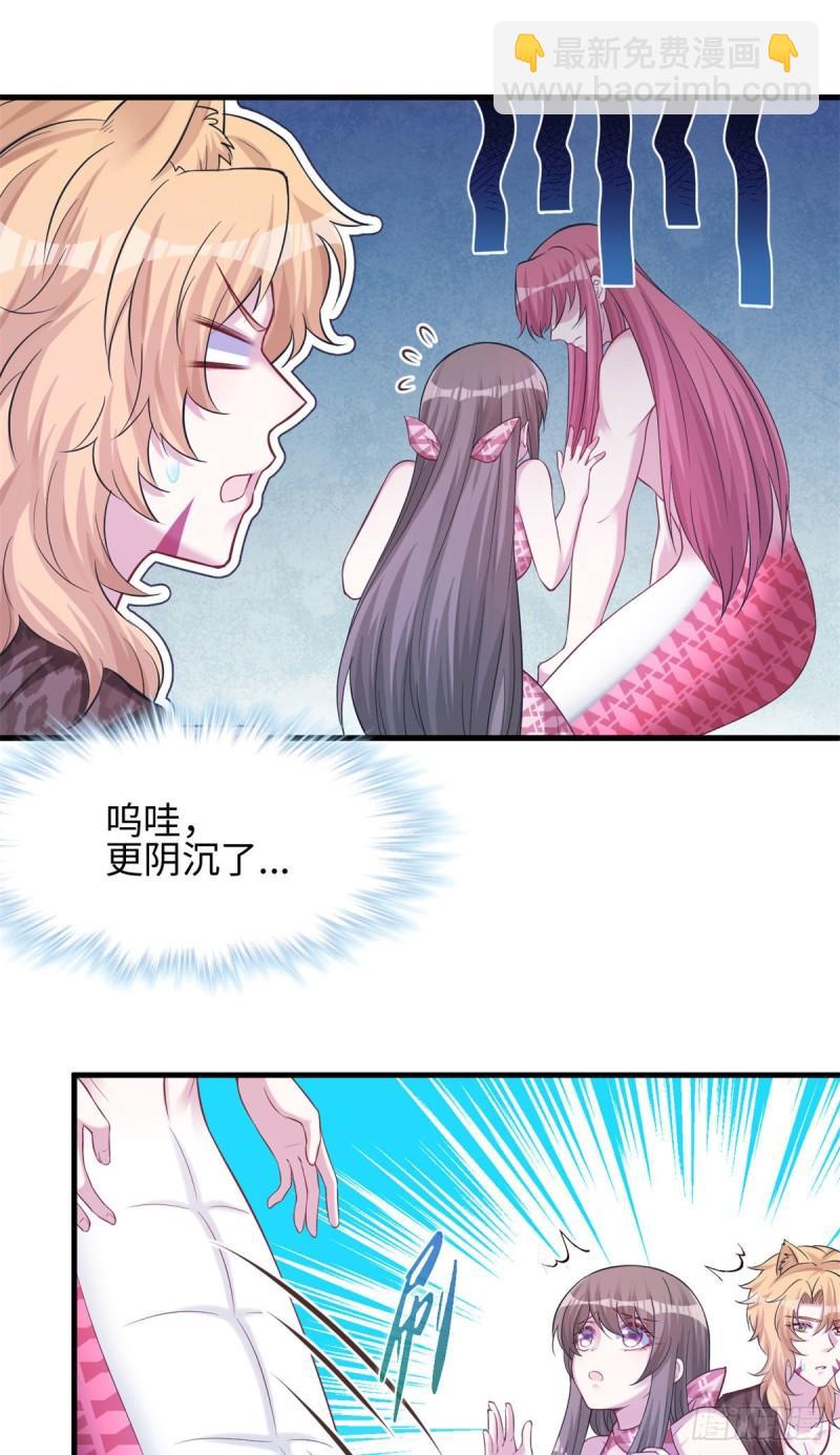 301-第303话