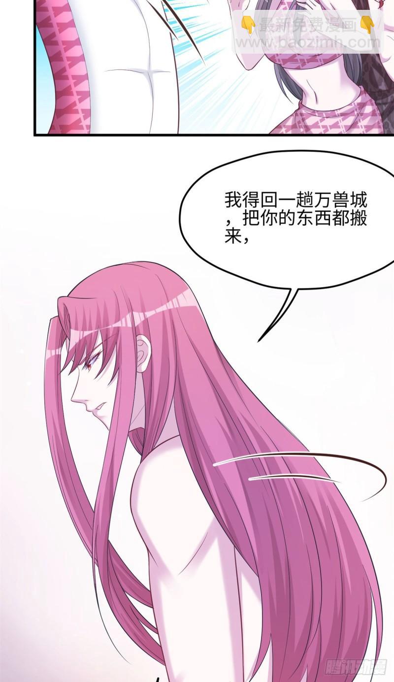 301-第303话