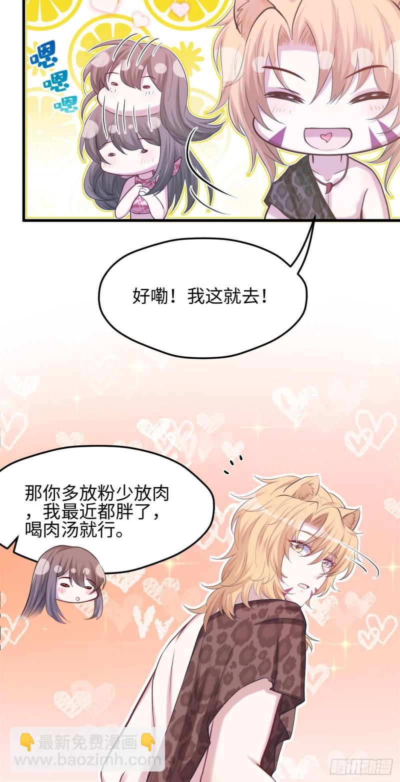 301-第303话