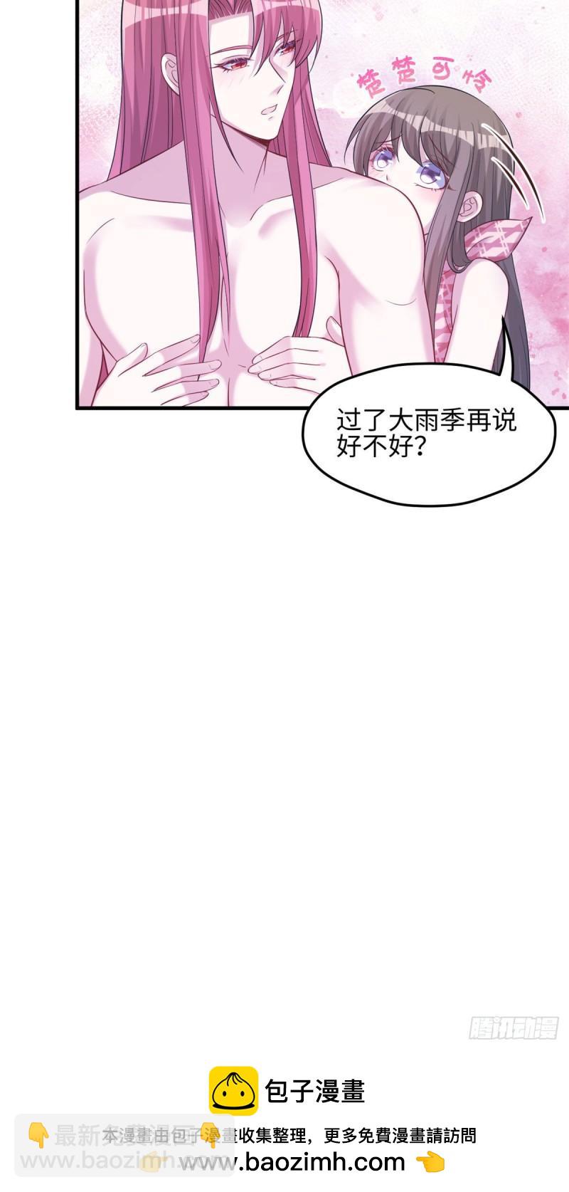 301-第303话