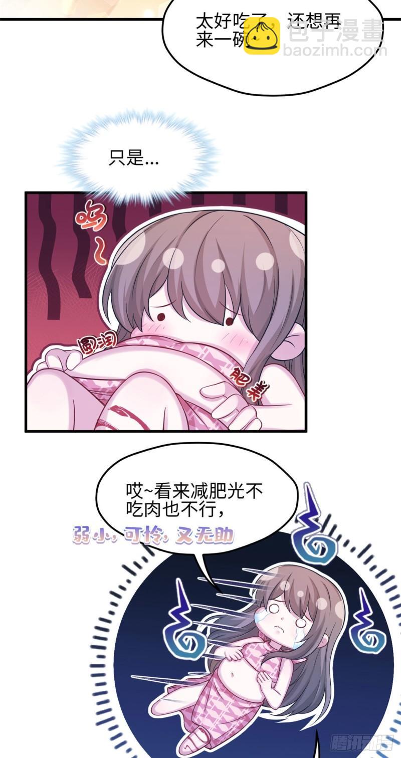 301-第303话