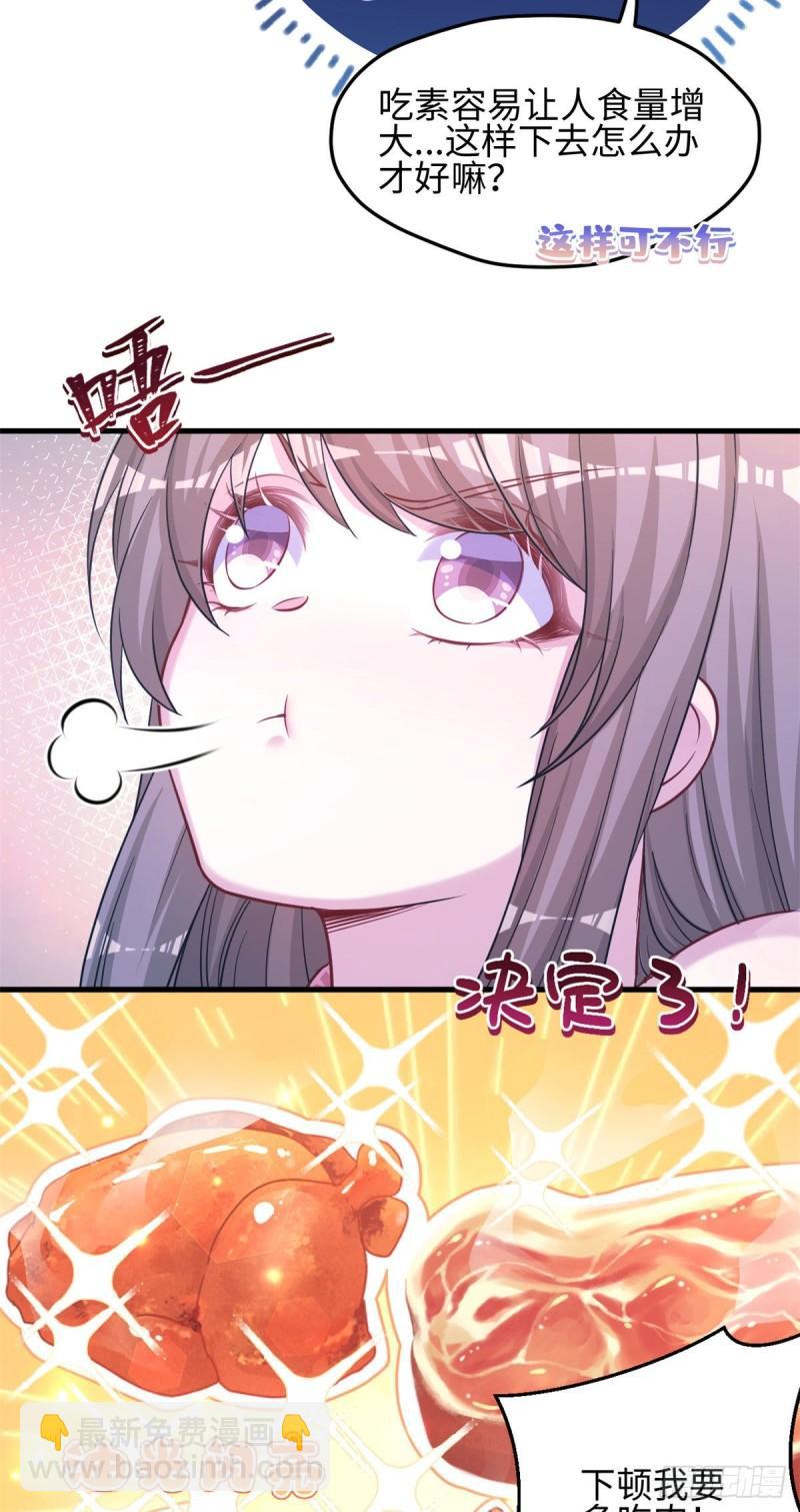 301-第303话