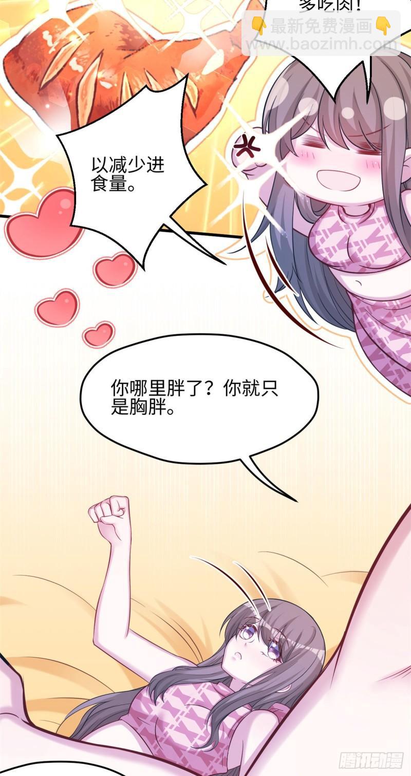 301-第303话